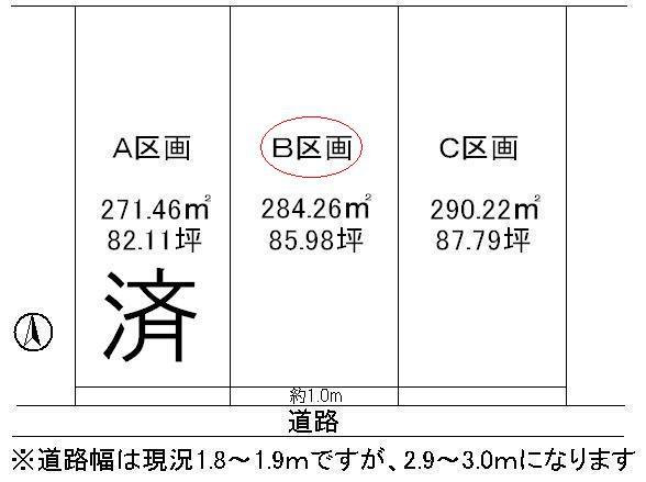 Compartment figure. Land price 11,390,000 yen, Land area 284.26 sq m