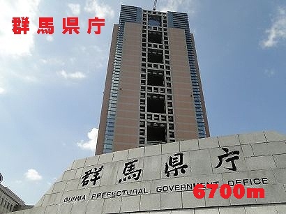 Government office. 6700m to Gunma Prefectural Office (government office)