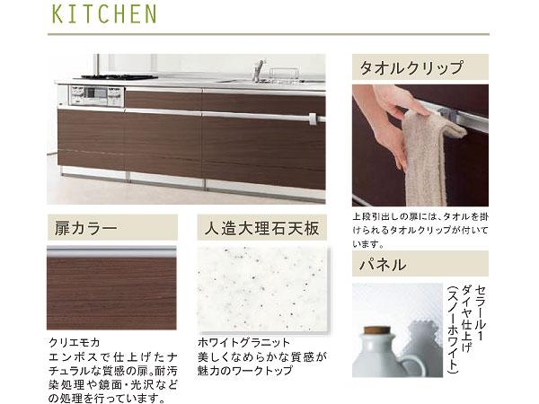 Same specifications photo (kitchen). Building 2 same specifications image / kitchen