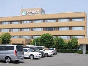 Hospital. Wakaba 550m to the hospital