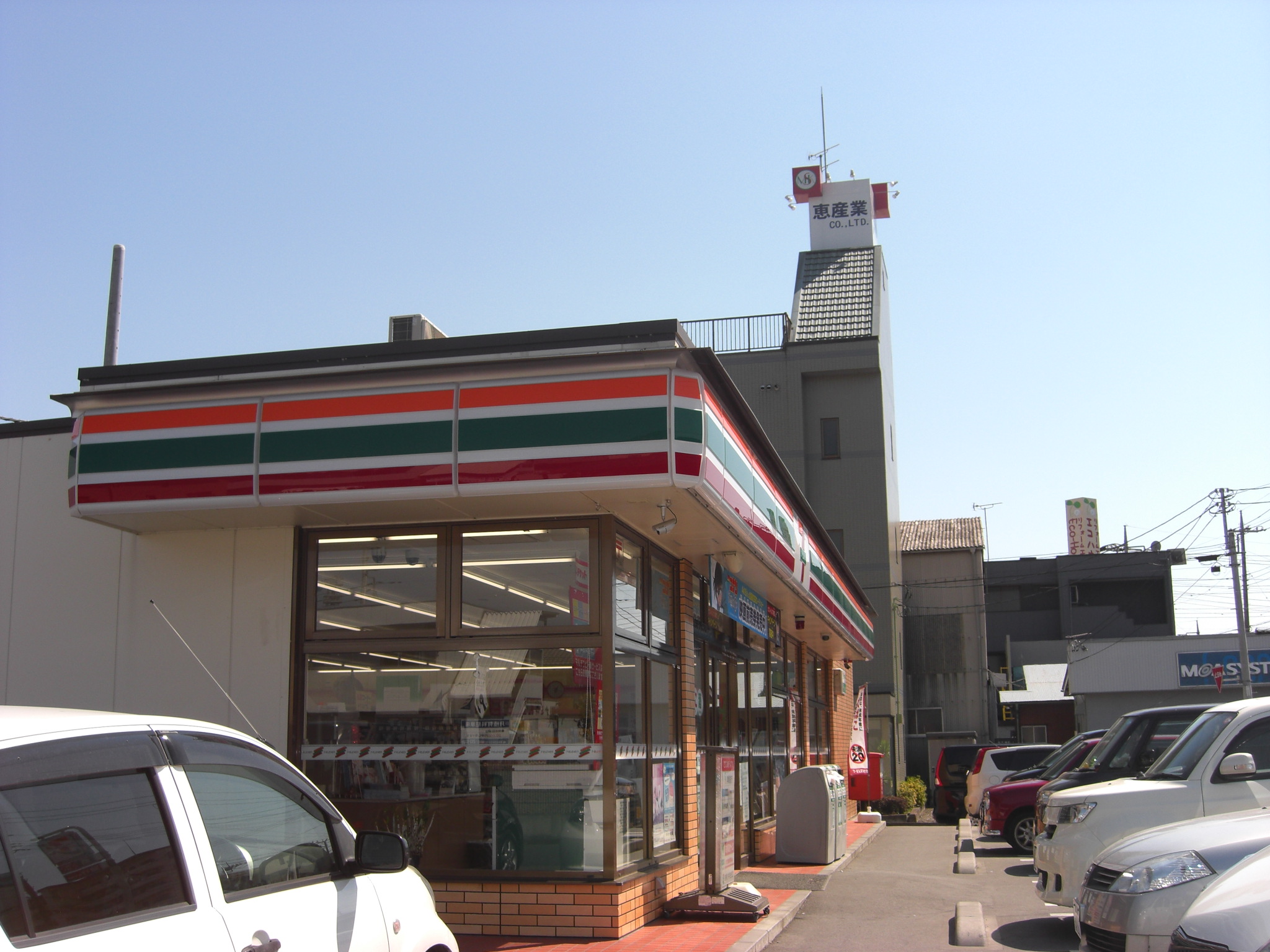 Convenience store. Seven-Eleven Maebashi Minami-machi 2-chome up (convenience store) 245m