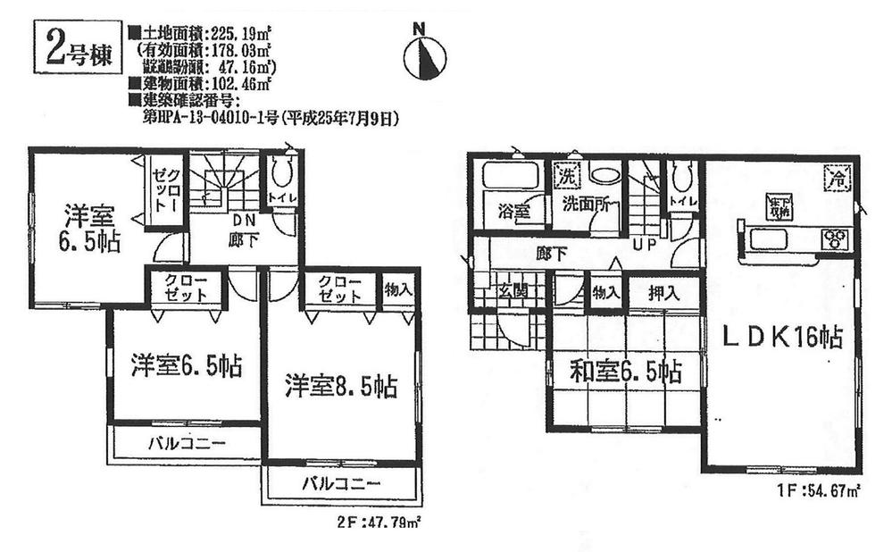 Floor plan. (Building 2), Price 14.8 million yen, 4LDK, Land area 178.03 sq m , Building area 102.46 sq m
