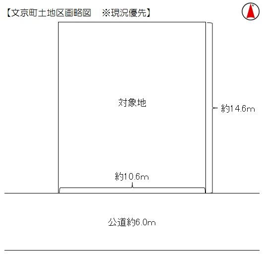 Compartment figure. Land price 14 million yen, Land area 151.63 sq m