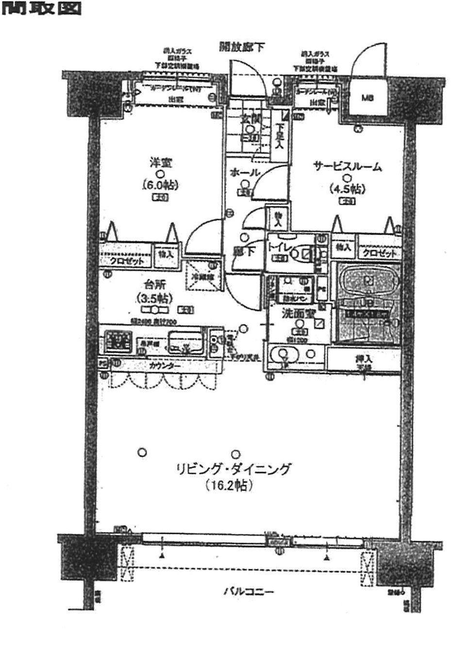 Floor plan. 2LDK, Price 18.9 million yen, Occupied area 69.47 sq m , Balcony area 14.5 sq m