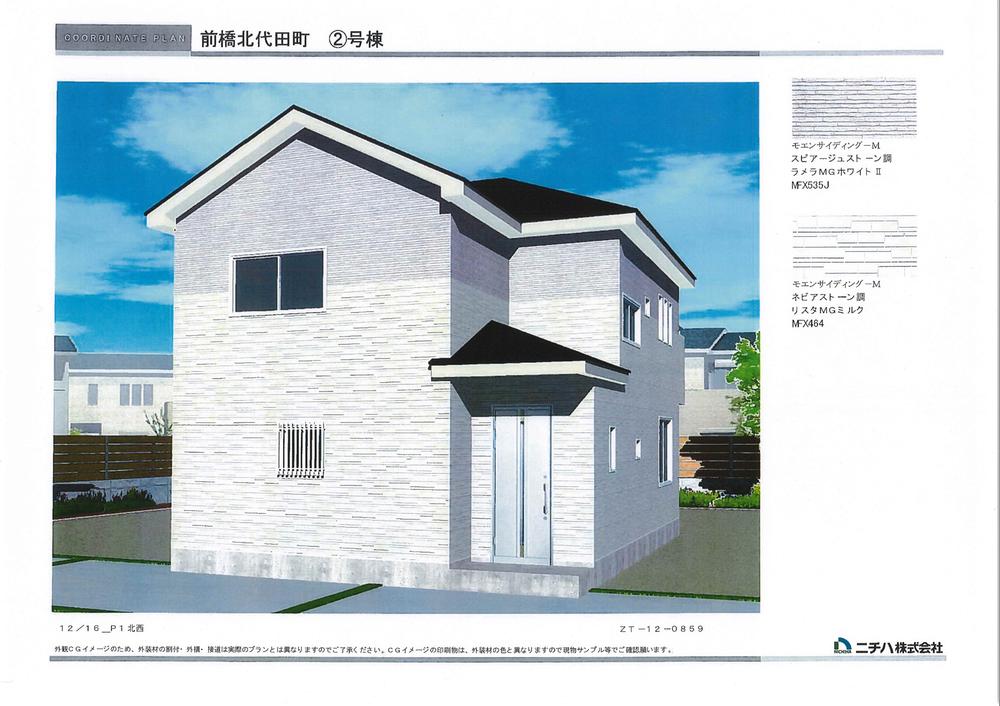 Rendering (appearance). (2) Building Rendering Perth Eyeball price! 