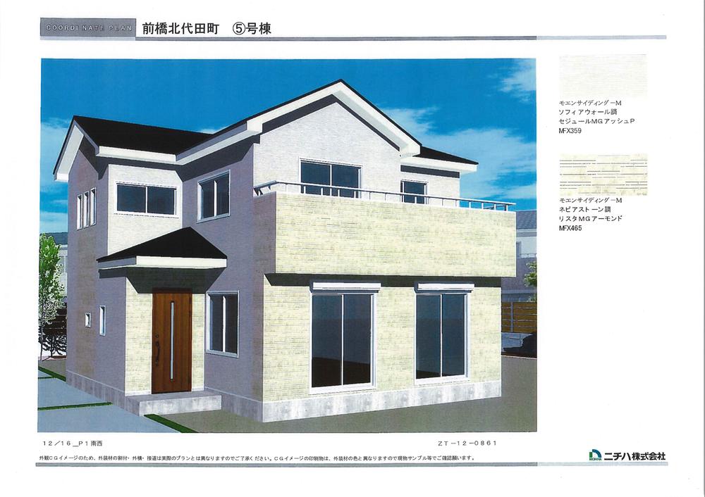 Rendering (appearance). (5) Building Rendering Perth Shaping land of the south road! 