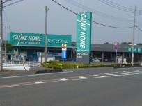 Home center. Cain home until Ogo shop 3596m