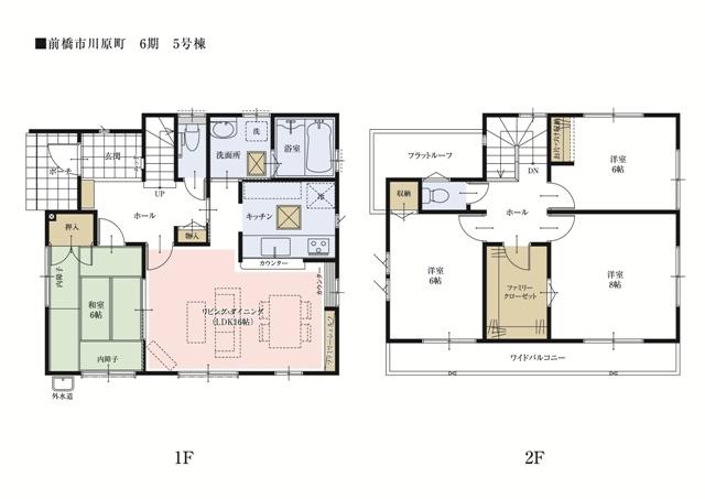  [Between the model house floor plan]  [Family closet] You can enter and exit from the hall and the main bedroom, Storage capacity of large capacity rich walk-in closet. Since it is possible to use family with everyone, The rooms are clean, spacious at any time. 