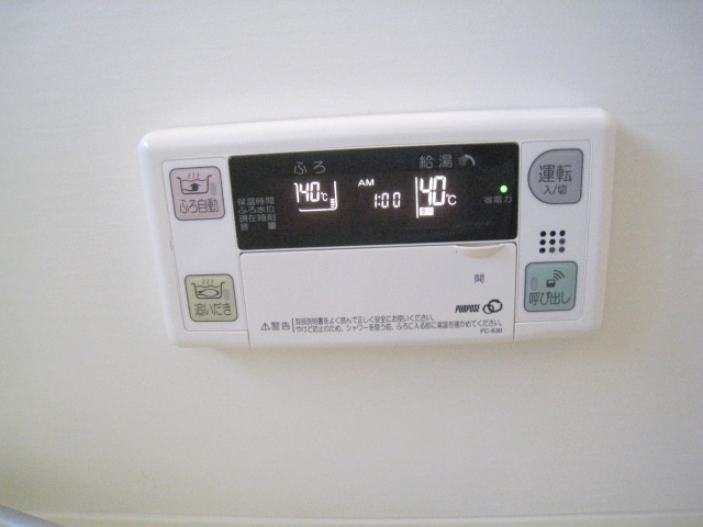 Other Equipment. Bathroom remote control