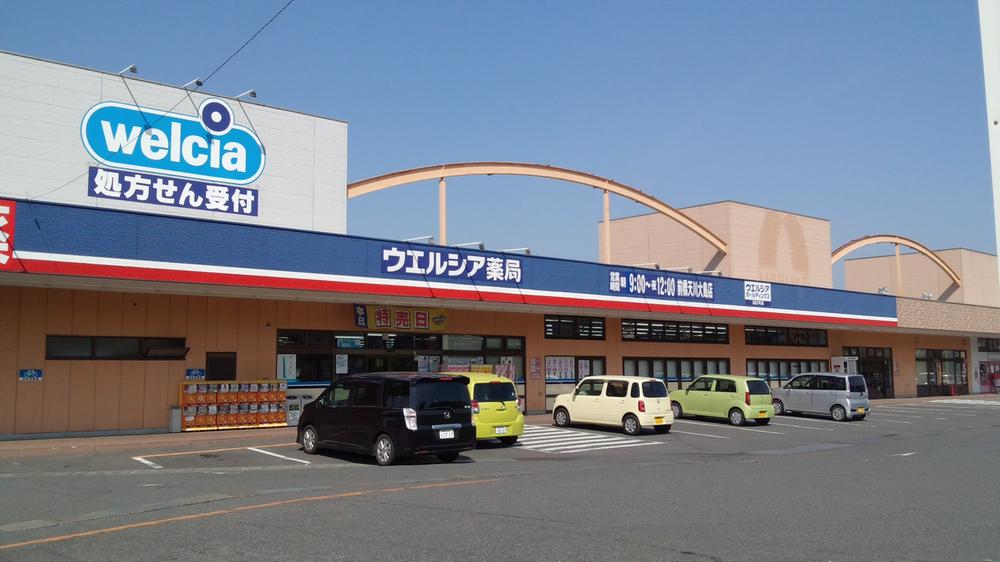 Drug store. Uerushia 1876m until Maebashi Amagawaoshima shop