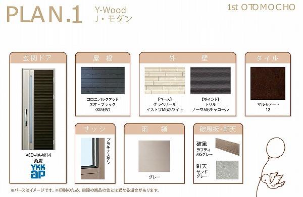 Other. 1 Building Building exterior specifications