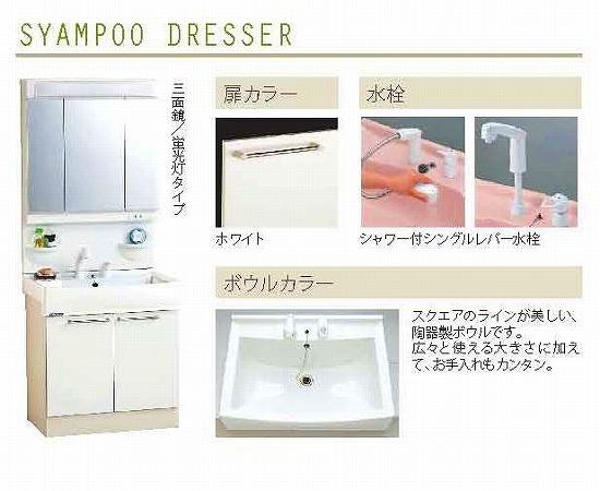 Same specifications photos (Other introspection). 1 Building Wash basin (shampoo basin triple mirror specification)