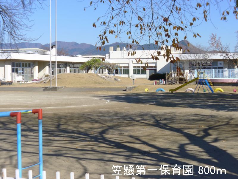 kindergarten ・ Nursery. Kasakake first nursery school (kindergarten ・ 800m to the nursery)