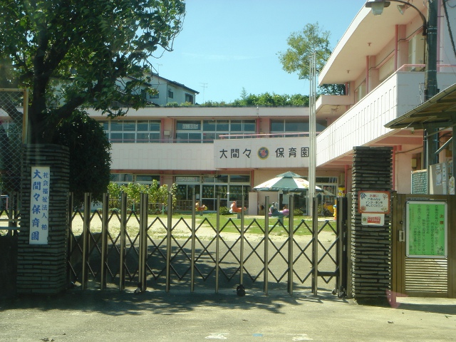 kindergarten ・ Nursery. Social welfare corporation Kashiwa Omama nursery school (kindergarten ・ 376m to the nursery)
