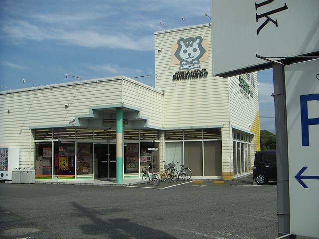 Other. BunShindo 1000m to the bookstore (Other)
