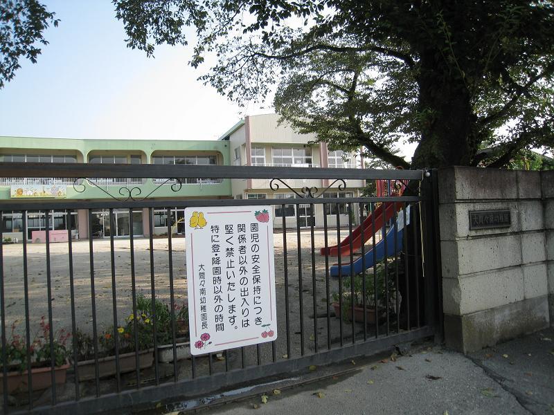 kindergarten ・ Nursery. Omama to south kindergarten 439m