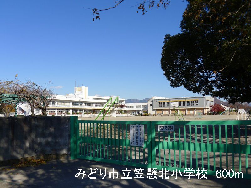 Primary school. 600m until Midori Municipal Kasakake north elementary school (elementary school)