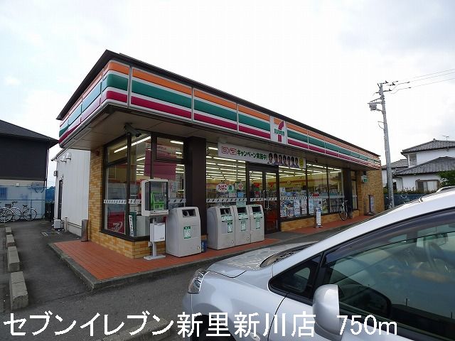 Convenience store. Seven-Eleven Niisato Shinkawa store up (convenience store) 750m