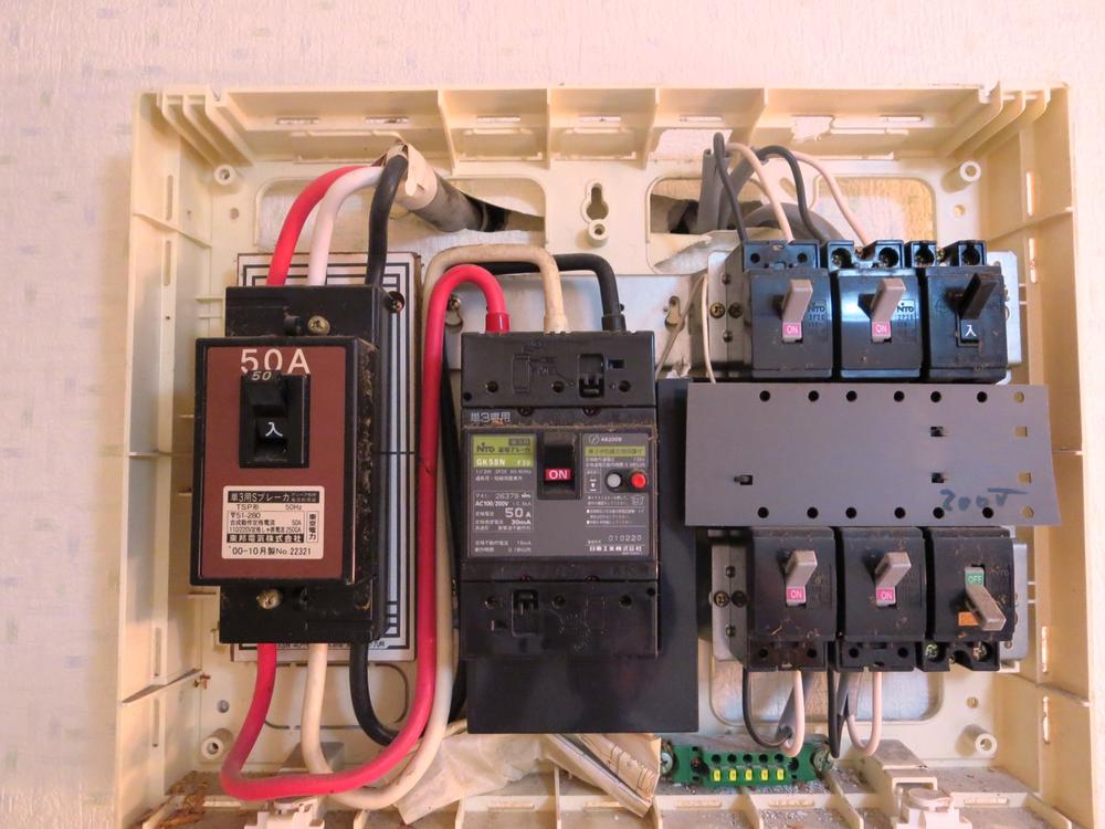 Other. 50A distribution board of