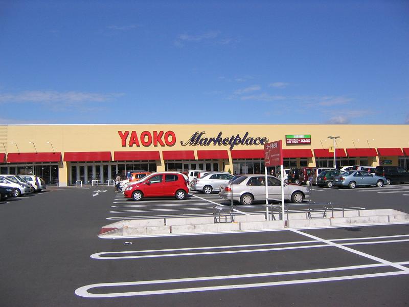 Supermarket. Yaoko Co., Ltd. Kiryu Aioi store up to (super) 2197m