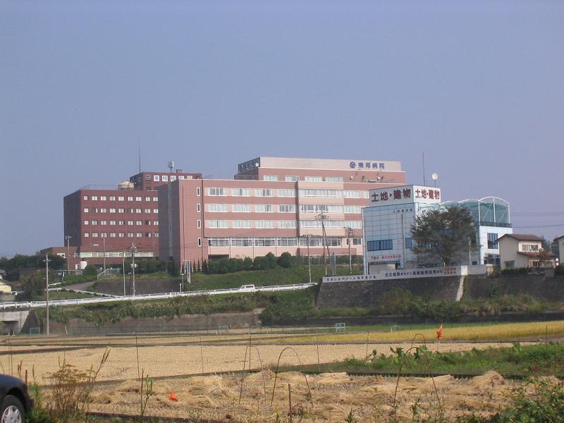 Hospital. 2757m until the medical corporation Association of deep reflection Board Toho Hospital (Hospital)