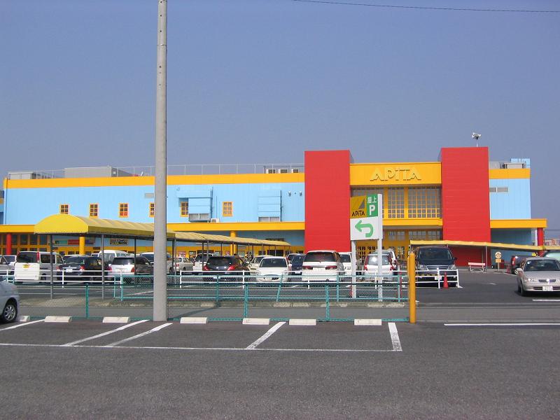 Supermarket. Apita Kasakake store up to (super) 2191m