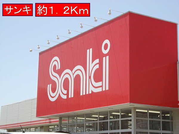 Supermarket. Sanki until the (super) 1200m