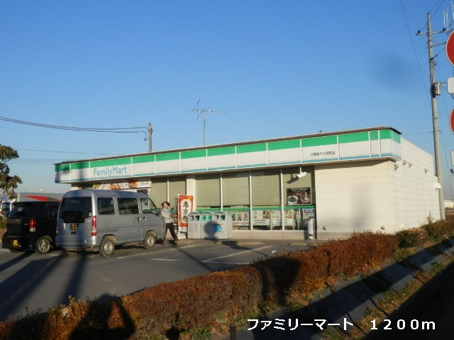 Other. 1200m to FamilyMart (Other)