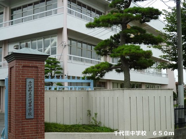 Other. 650m to Chiyoda Junior High School (Other)