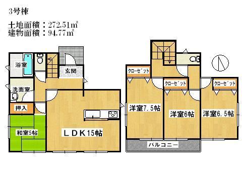 Floor plan. 16.8 million yen, 4LDK, Land area 272.51 sq m , Building area 94.77 sq m
