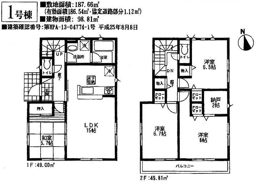 Floor plan. (1 Building), Price 18,800,000 yen, 4LDK+S, Land area 186.54 sq m , Building area 98.81 sq m