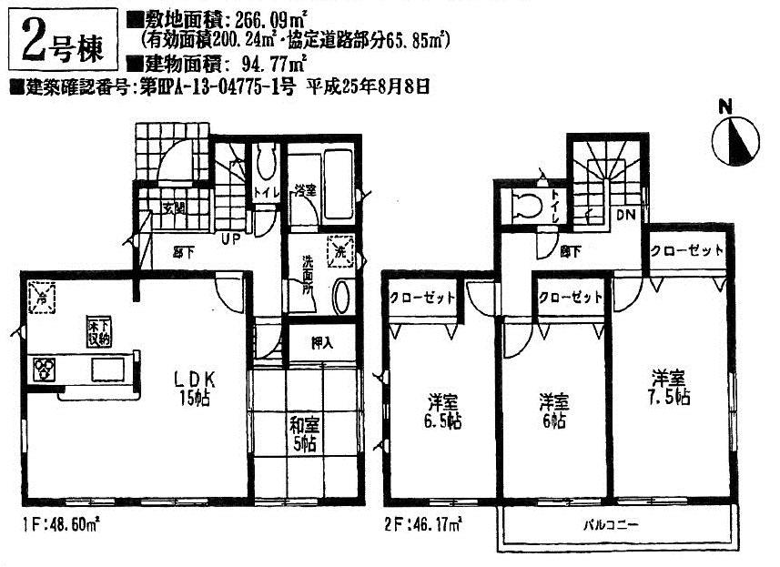 Floor plan. (Building 2), Price 16,990,000 yen, 4LDK, Land area 200.24 sq m , Building area 94.77 sq m