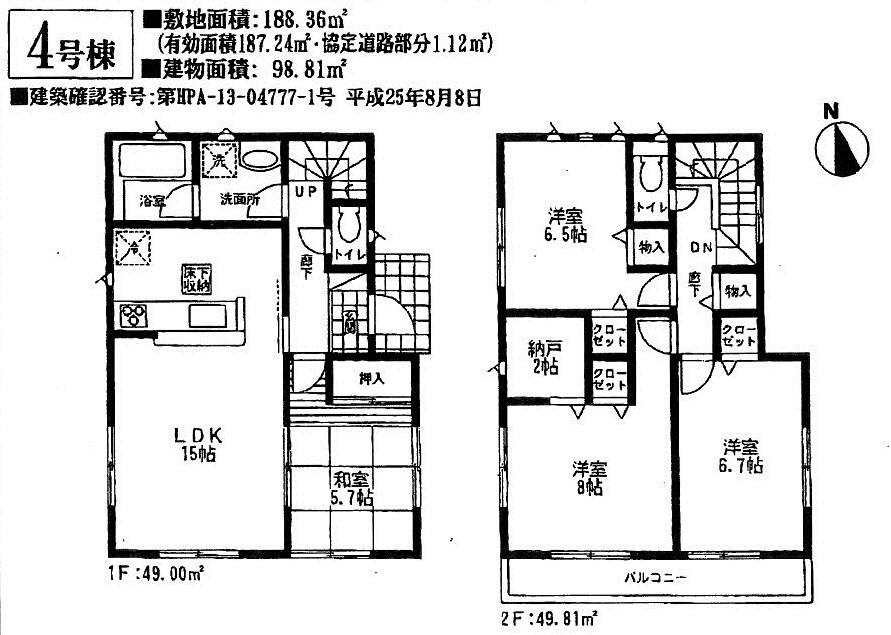 Floor plan. (4 Building), Price 17.8 million yen, 4LDK+S, Land area 187.24 sq m , Building area 98.81 sq m