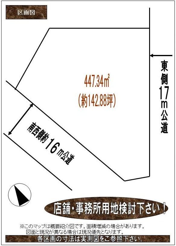 Compartment figure. Land price 14.3 million yen, Land area 442.34 sq m