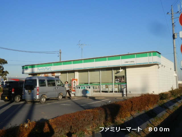 Other. 800m to FamilyMart (Other)