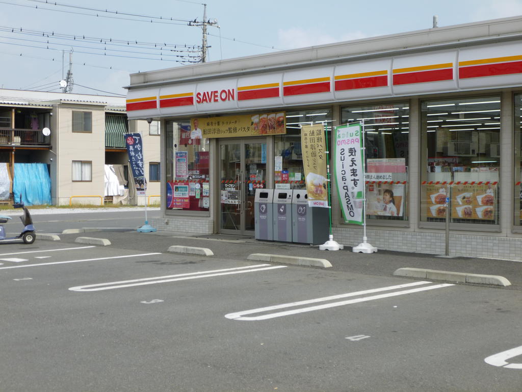 Convenience store. Save On Ota Higashiyajima store up (convenience store) 677m