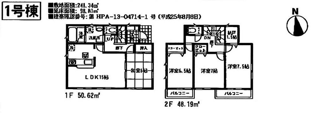 Floor plan. (1 Building), Price 19,800,000 yen, 4LDK+S, Land area 241.34 sq m , Building area 98.81 sq m