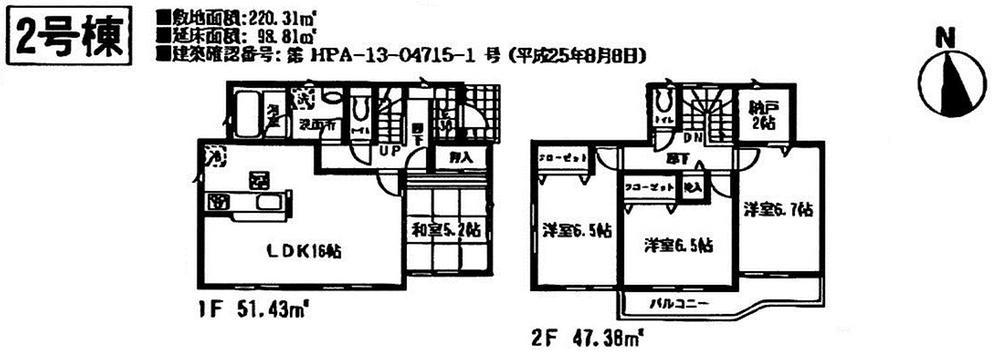 Floor plan. (Building 2), Price 18,800,000 yen, 4LDK+S, Land area 220.31 sq m , Building area 98.81 sq m