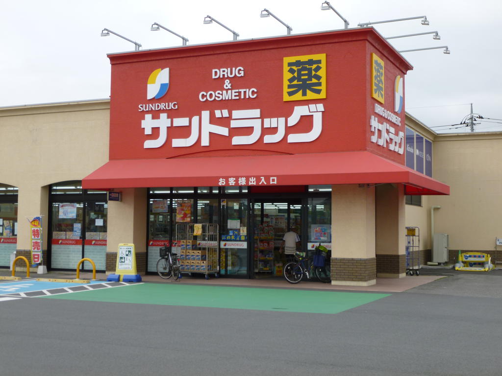 Dorakkusutoa. San drag Yorikido shop 516m until (drugstore)
