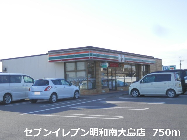Other. 750m to Seven-Eleven Meiwa Minamioto shop (Other)