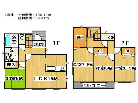 Floor plan. 14.9 million yen, 4LDK, Land area 190.13 sq m , Building area 98.01 sq m