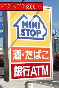 Convenience store. 800m until MINISTOP (convenience store)