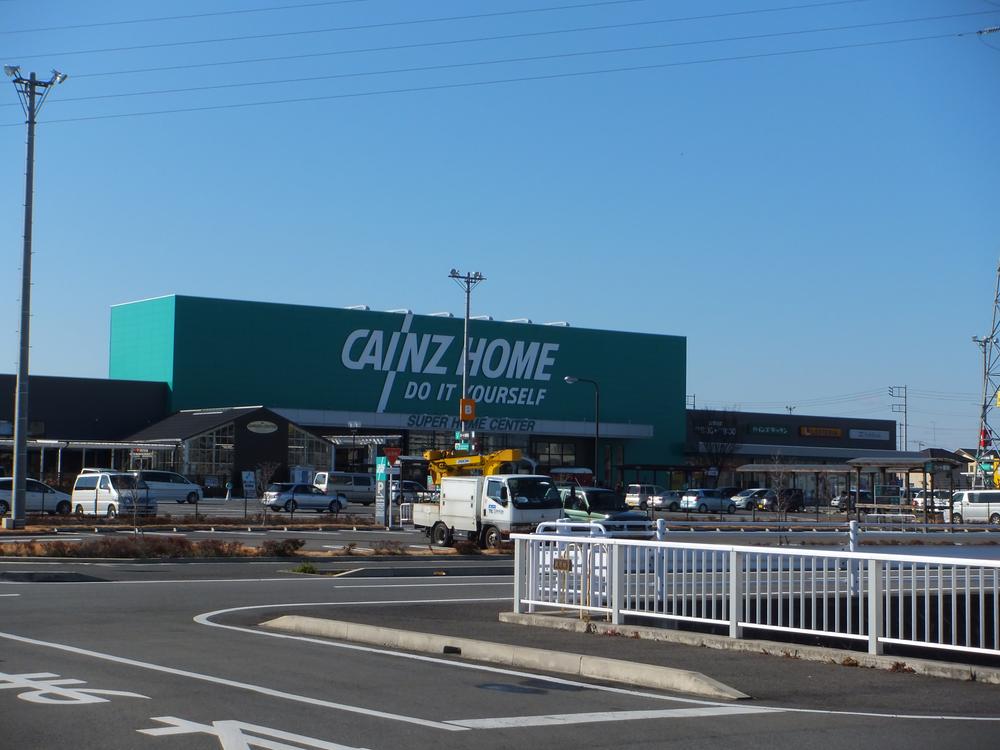 Home center. Within walking distance