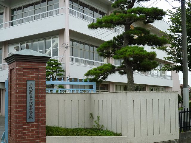 Junior high school. 282m to Chiyoda-cho, Chiyoda standing junior high school (junior high school)