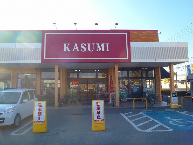 Supermarket. Until Kasumi Oizumi shop 751m