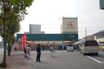 Supermarket. 2923m to A Coop Fujiagu shop