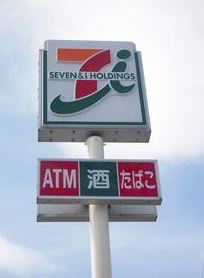 Convenience store. 1044m until the Seven-Eleven Nishijin-cho store (convenience store)