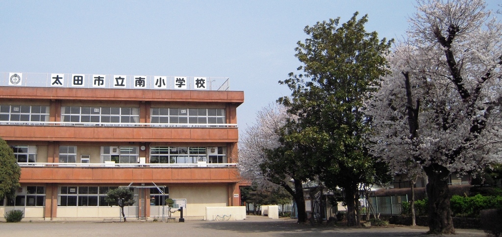 Primary school. 440m to Ota Municipal Minami Elementary School (Elementary School)