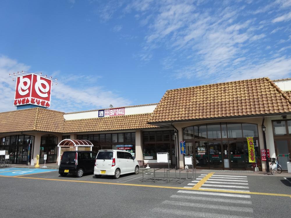 Supermarket. 1638m until Torisen Higashiyajima shop