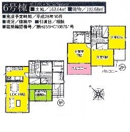 Floor plan. (6 Building), Price 17,990,000 yen, 4LDK+S, Land area 163.64 sq m , Building area 102.68 sq m